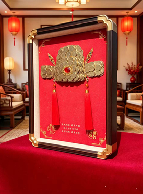 金榜题名状元帽玛瑙流苏DIY材料