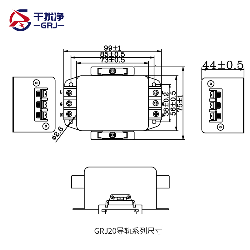 干扰净 GRJ20 EMI电源滤波器单相220V 导轨CW4L2升级 EMC高性能款 - 图1