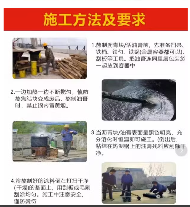 沥青块油膏柏油固体屋面防水材料补漏道路填缝灌缝胶泥软沥青涂料