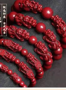 耀墅朱砂手錬双貔貅招财手串男女本命年礼物护身符时来转运珠手绳
