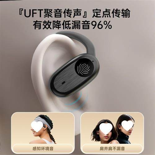 德国工艺ai智能蓝牙耳机领翱2024新款柏林之声无线挂耳式超出续航 - 图0