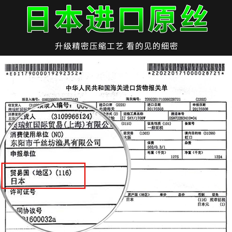 进口高端pe线9编路亚大力马主线 千丝坊鱼线