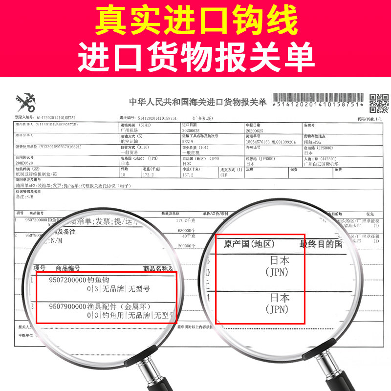 进口鱼钩正品绑好伊势尼伊豆金海夕金袖钩鲫鱼套装子线双钩成品,淘宝优惠券,粉丝福利购,淘宝优惠卷