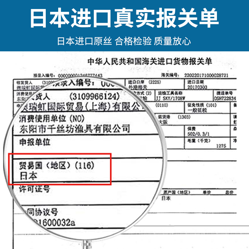 进口碳线正品路亚前导线专用主线碳素高端品牌海杆抛竿钓鱼线子线