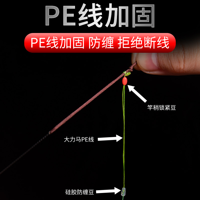 进口高端线组套装全套正品绑好的台钓竞技鲫鱼钓鱼线组主线组成品 - 图1