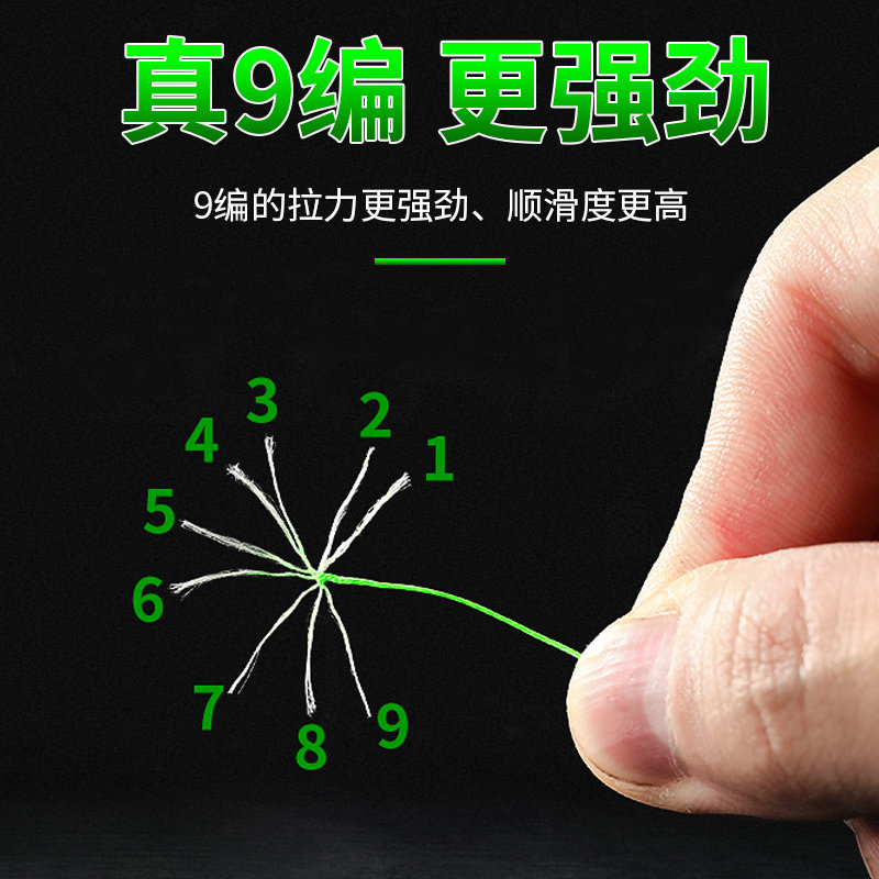 进口高端pe线9编路亚大力马主线 千丝坊鱼线