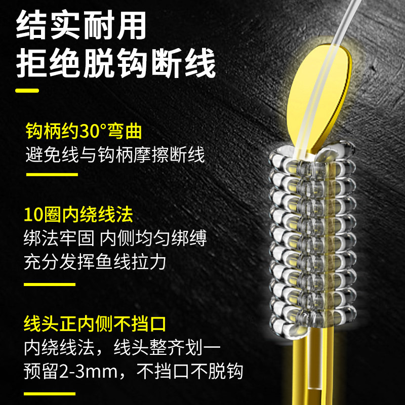 进口鱼钩正品绑好伊势尼伊豆金海夕金袖钩鲫鱼套装子线双钩成品,淘宝优惠券,粉丝福利购,淘宝优惠卷