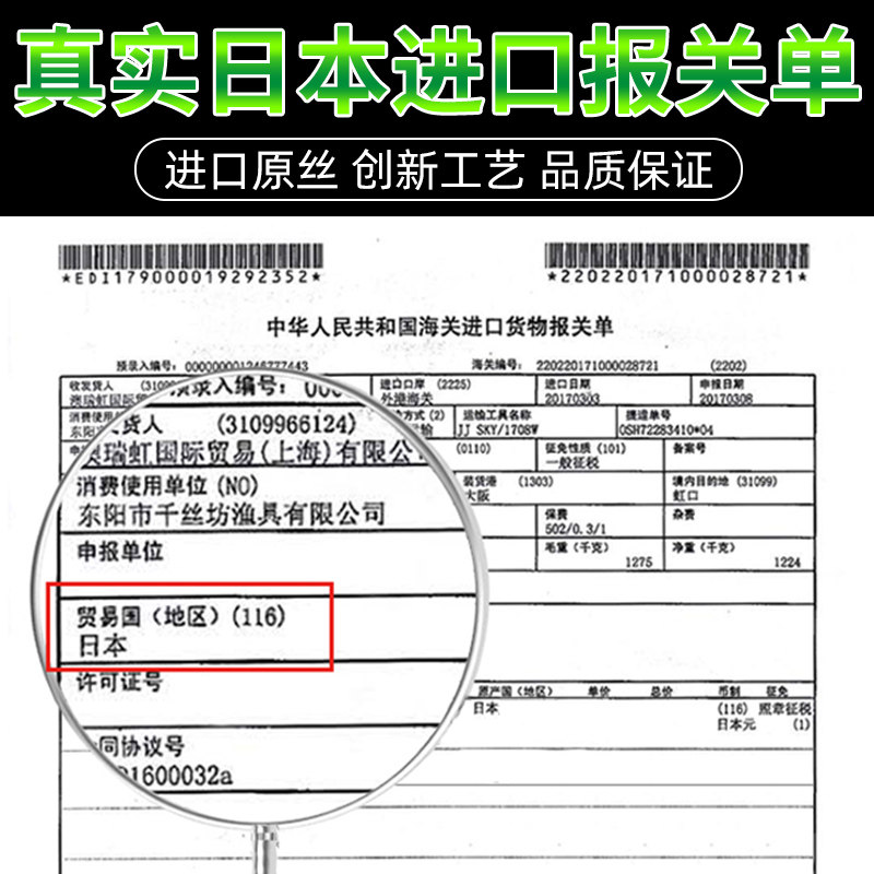 进口钓鱼线正品超柔软强拉力子线 千丝坊鱼线