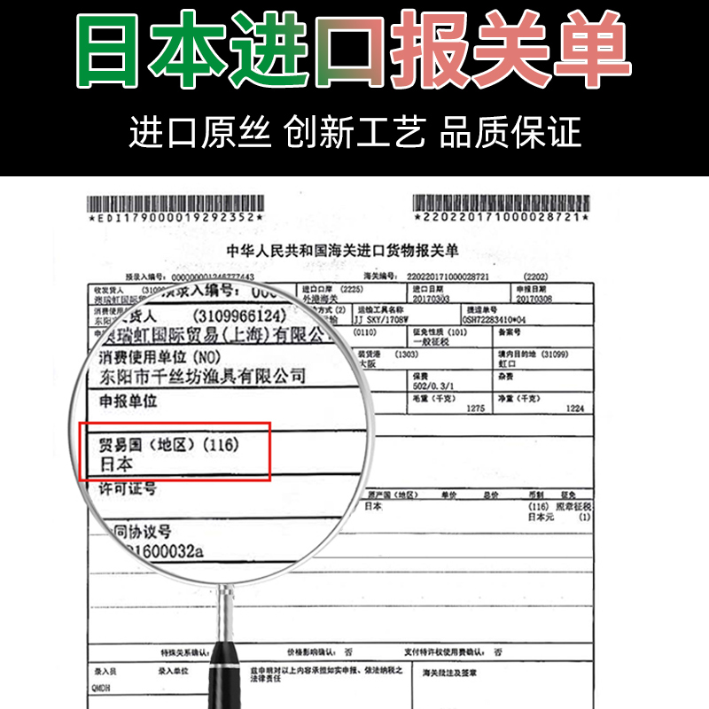 日本进口鱼线主线正品超柔软斑点超强拉力路亚尼龙线钓鱼线子线