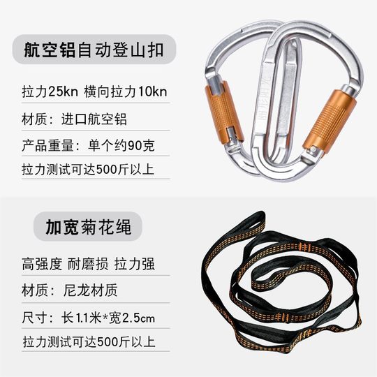 Hamac de yoga aérien micro-élastique haut de gamme sans poinçon de même style