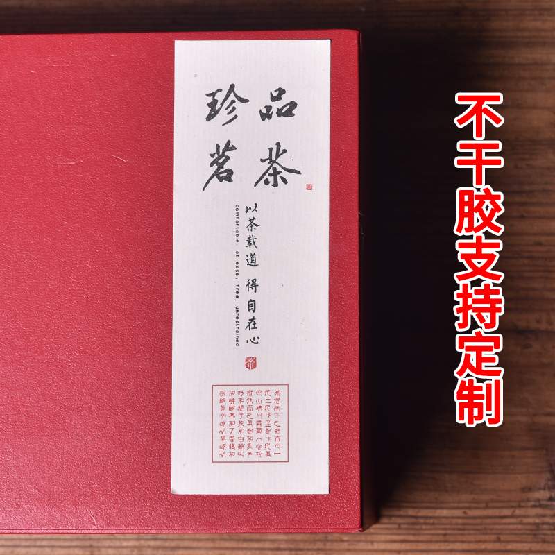 青瓷陶瓷密封茶叶罐红茶绿茶普洱碧螺春岩茶红空礼盒包装套装通用