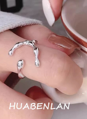 郝熠然同款几何戒指不规则开口