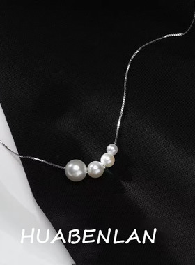 夜色正浓蓝盈莹梁丹宁同款项链