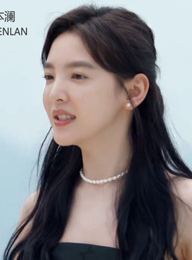 难哄章若楠温以凡同款珍珠项链