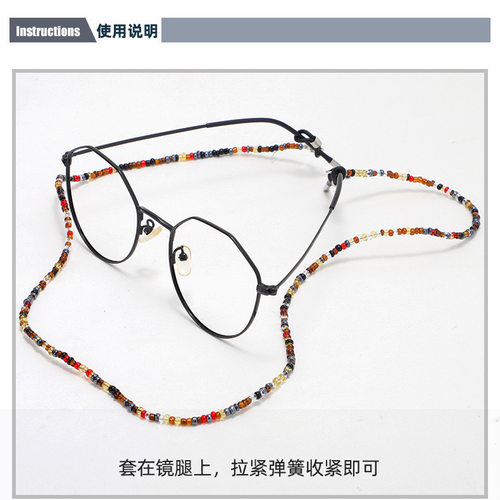 承欢记奶奶陈淑贞同款眼镜链防丢防掉老花镜绳挂脖实用玳瑁眼镜绳 - 图1
