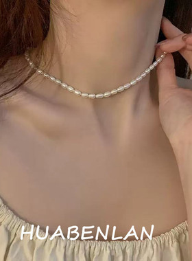 你是我迟来的欢喜阮喻同款珍珠