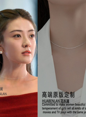 白色橄榄树梁洁李潇潇同款彩色高级感2025新款项链锁骨链choker