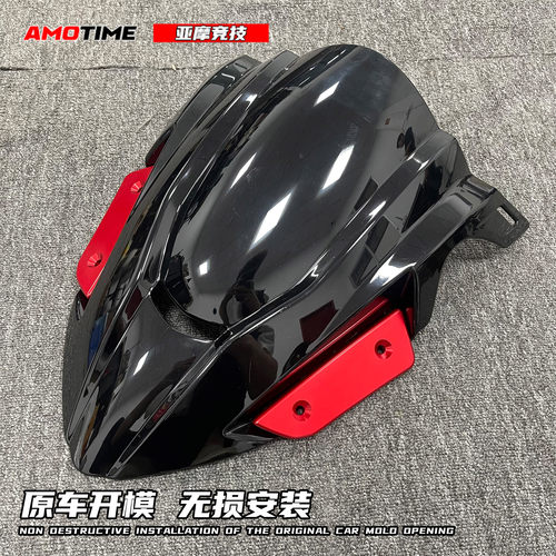 适用23款250SR 后视镜堵盖后视镜孔装饰盖无损安装改装配件 - 图2