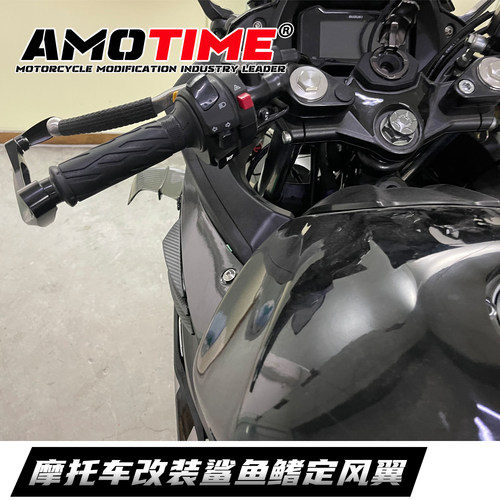 gsx250r定风翼改装粘贴款无损安装竞技改装战斗效果体验摩托车 - 图3
