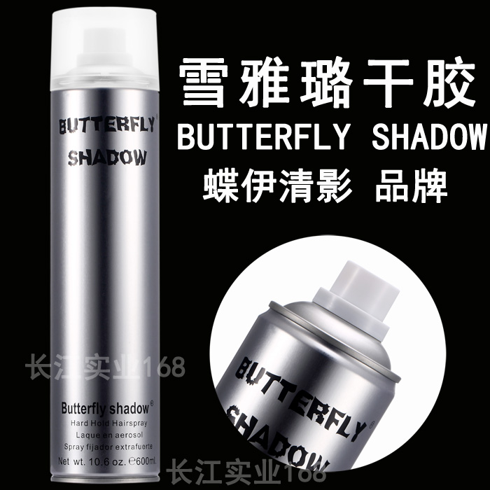 Butterfly 雪雅璐发胶清香持久男士干胶特硬定型喷雾发蜡啫喱水膏 - 图1