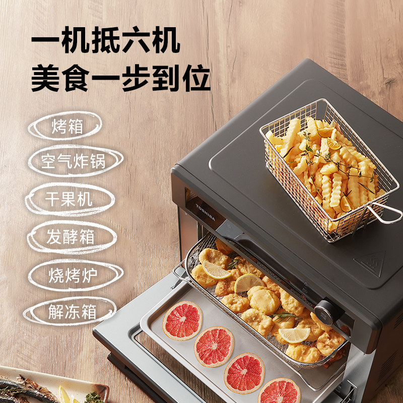 东芝空气炸锅家用全自动新款智能机 东芝家电电烤箱