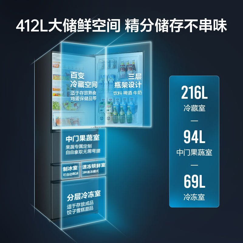 东芝日式412l多门电冰箱风冷 东芝家电厨房冰箱