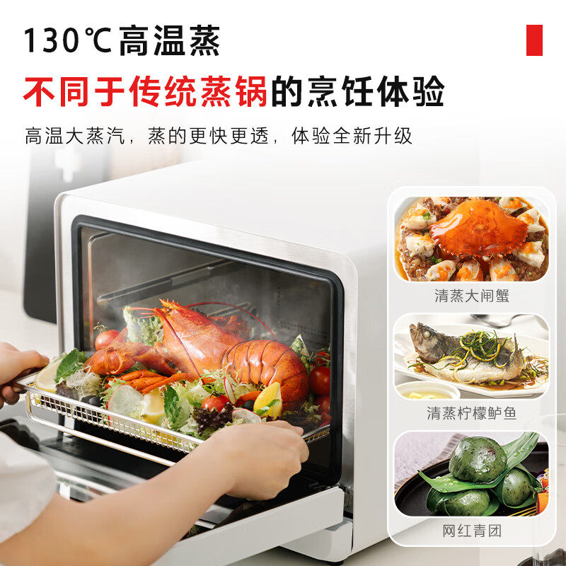 东芝小白茶E200蒸烤箱一体机家用蒸烤炸一体小烤箱20L大蒸汽官方,淘宝优惠券,粉丝福利购,淘宝优惠卷