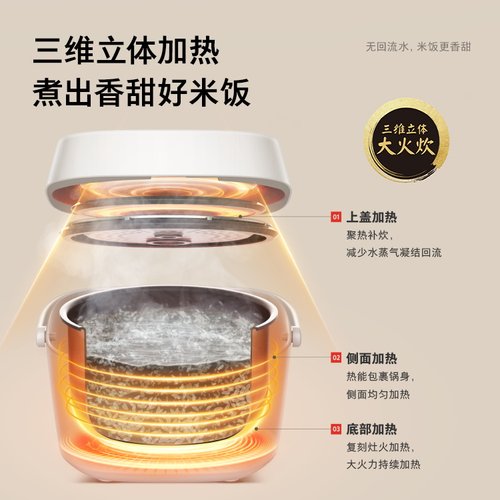 东芝鲜米煲家用大火力电饭煲多功能电饭锅厚釜智能烹饪机大容量3L - 图1