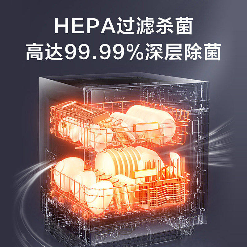 东芝消毒柜一体机全自动家用洗碗机 东芝家电洗碗机