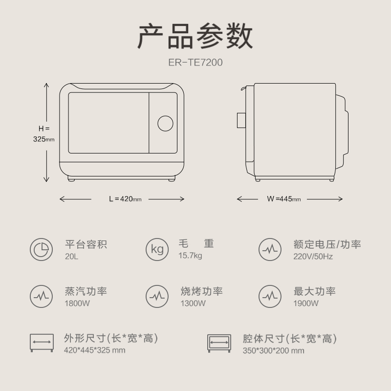  东芝家电电烤箱