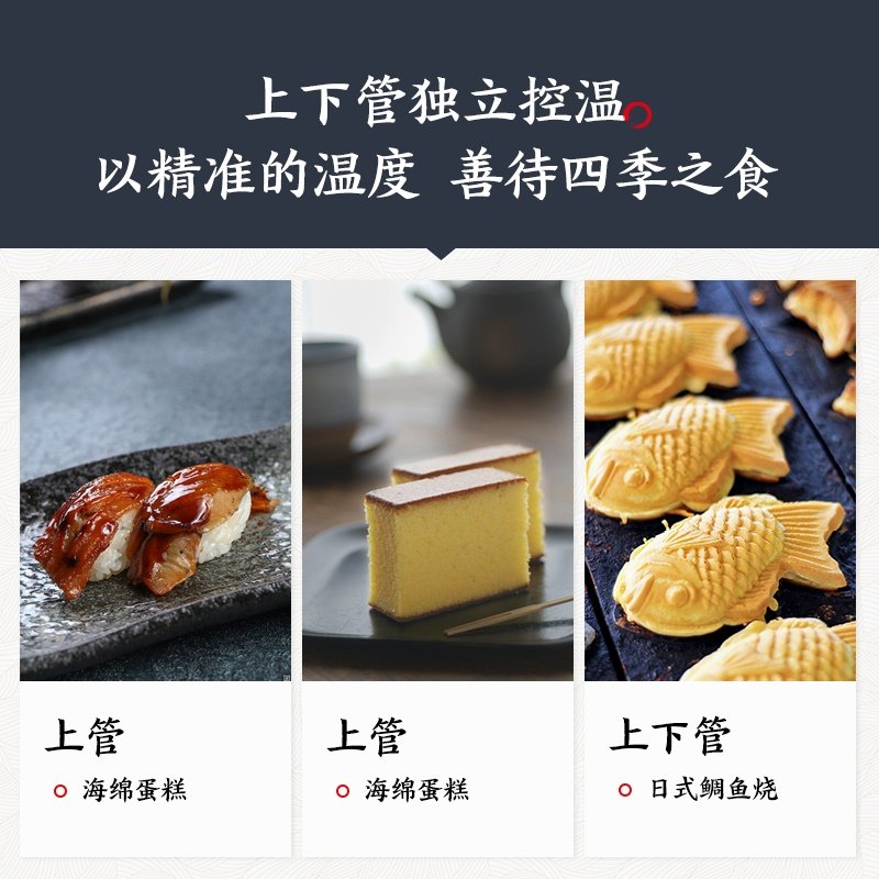 东芝家用小型多功能烘培官方小烤箱 东芝家电电烤箱