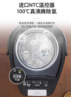 东芝水物语鲜水瓶安全水瓶