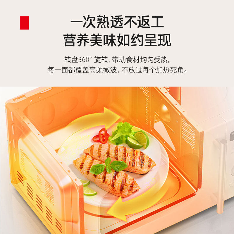 东芝官方旗舰店20升小型迷你微波炉 东芝家电微波炉
