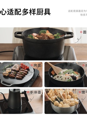 政府补贴东芝小雅电磁炉大功率