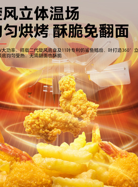 [全新上市]东芝可视化空气炸锅