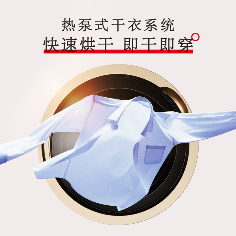 【日本同款】东芝x6白色热泵洗烘滚筒 东芝家电洗衣机