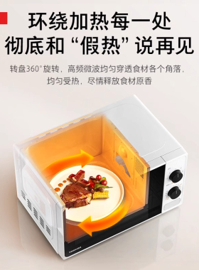 东芝小熊猫2201家用小型微波炉