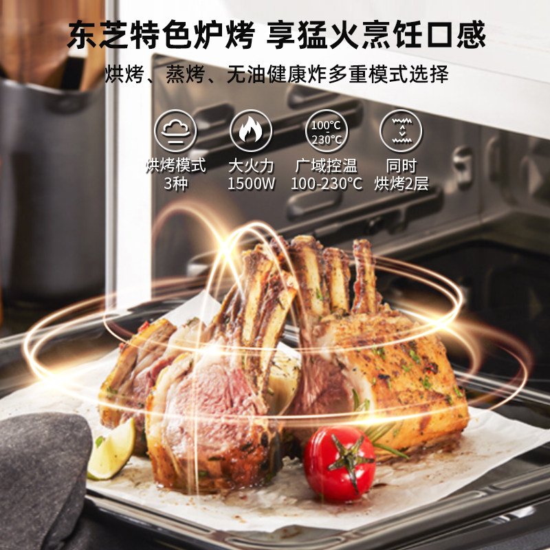 东芝微蒸烤炸一体机微波炉家用烤箱蒸箱7231台式蒸烤箱官方,淘宝优惠券,粉丝福利购,淘宝优惠卷