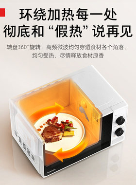 东芝家用微波炉小型迷你加热旋钮