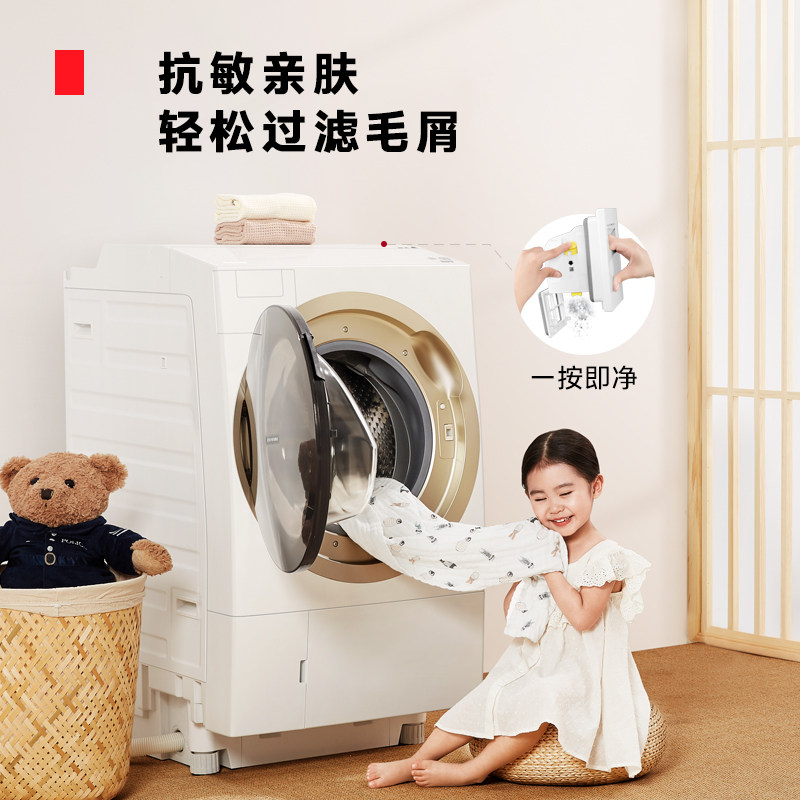 【日本同款】东芝x6白色热泵洗烘滚筒 东芝家电洗衣机