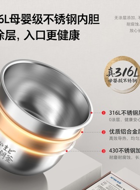 东芝白珍珠0涂层低糖IH饭煲热卖