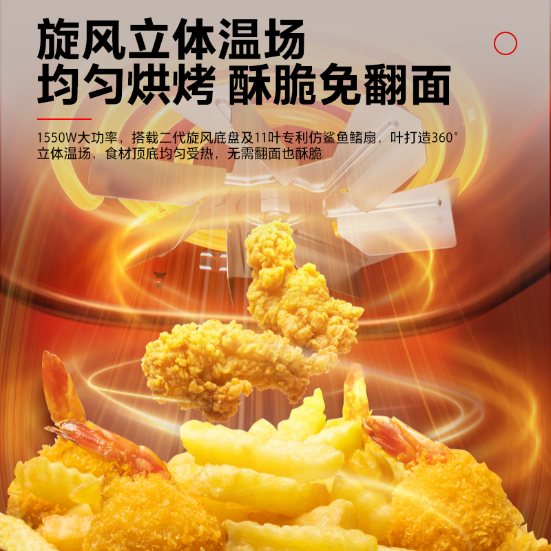 东芝可视化空气炸锅免翻面家用全自动智能大容量多功能电炸锅无油