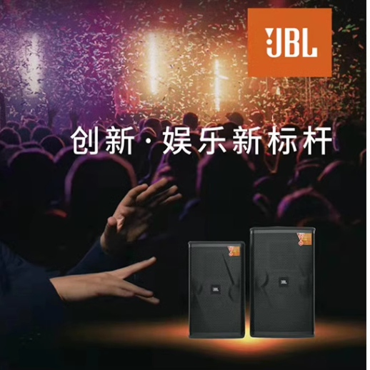 JBL KES6120MKII 6100  KES18SUB 高端KTV音响 家庭卡拉OK音箱 - 图3