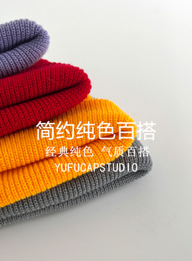 保暖透气小头围毛线帽秋冬经典纯色小号针织瓜皮帽小码百搭冷帽潮