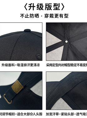 小头帽子鸭舌帽硬顶有型小头围小号小码棒球帽女防晒帽遮阳帽男潮