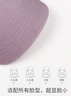 日系软顶棒球帽女纯棉水洗做旧简约加深鸭舌帽男百搭浅紫色帽子