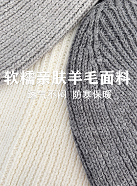 冬季55%羊毛针织帽男女光板保暖百搭瓜皮帽日系防风套头毛线冷帽