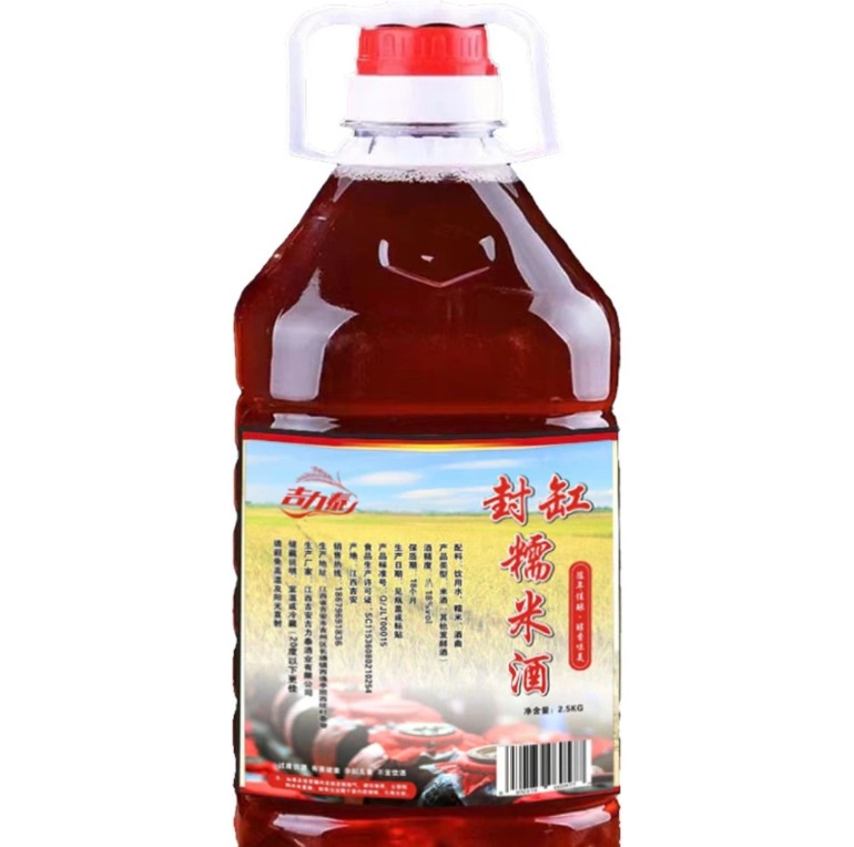 高度糯米酒传统手工酿造酒味浓郁后劲足18度封缸糯米酒5斤桶装 - 图3