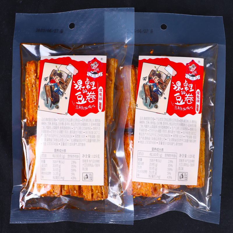 安琪辣豆卷湖南特产网红爆款儿时怀旧魔鬼辣条零食小吃休闲食品