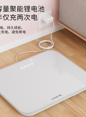 千确健康体重秤防侧翻加宽高精度